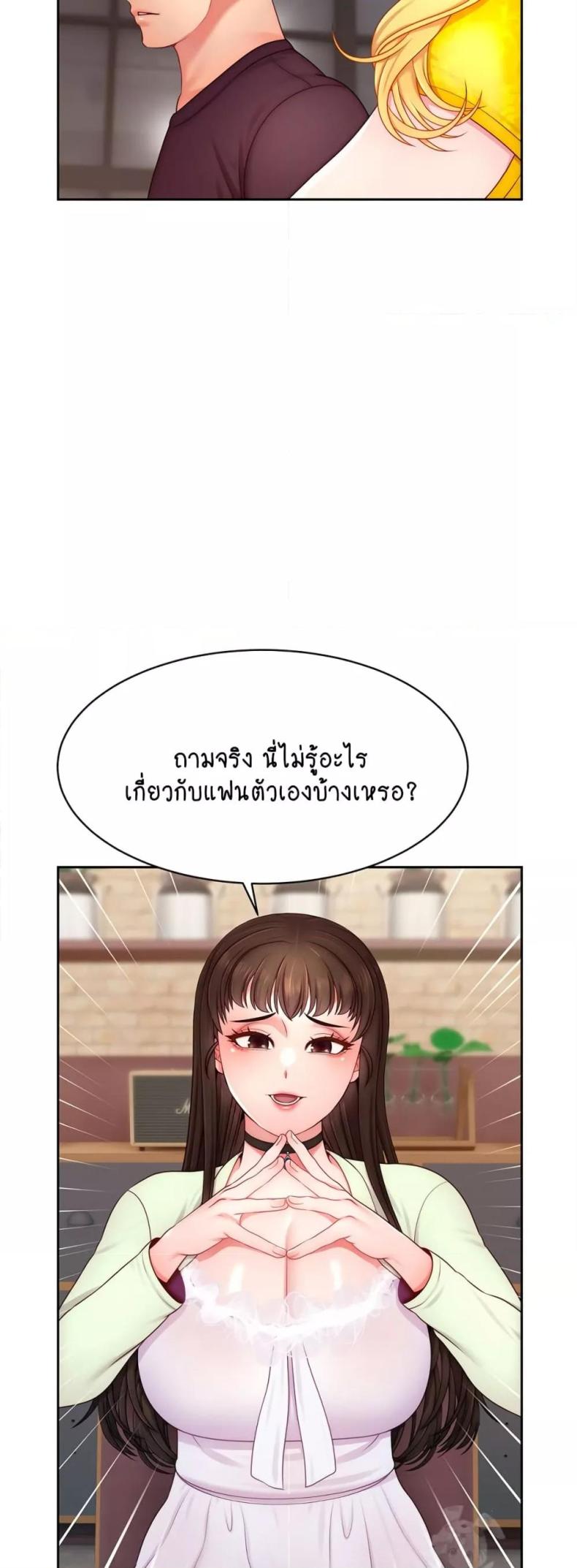 page-29