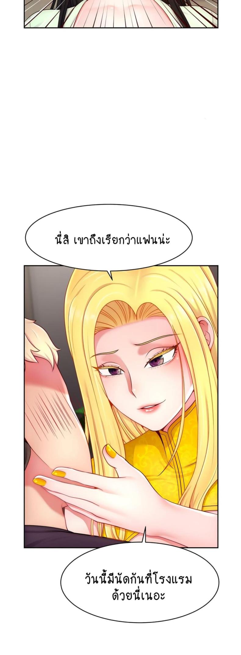 page-34