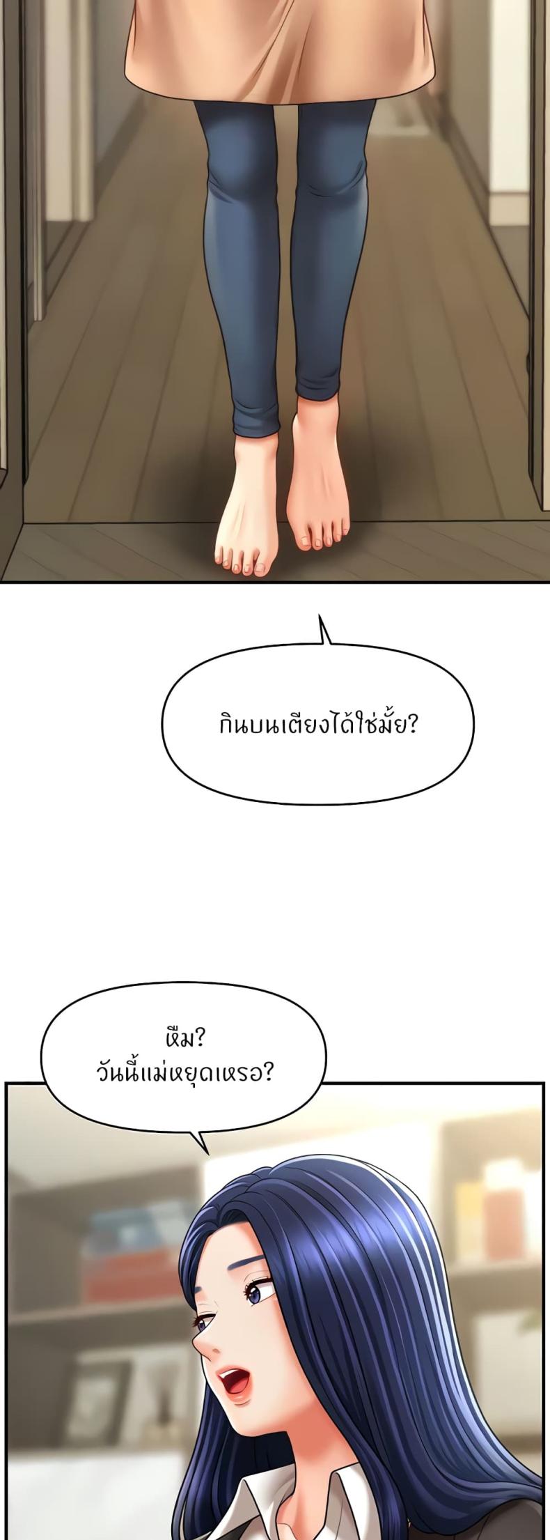 page-38