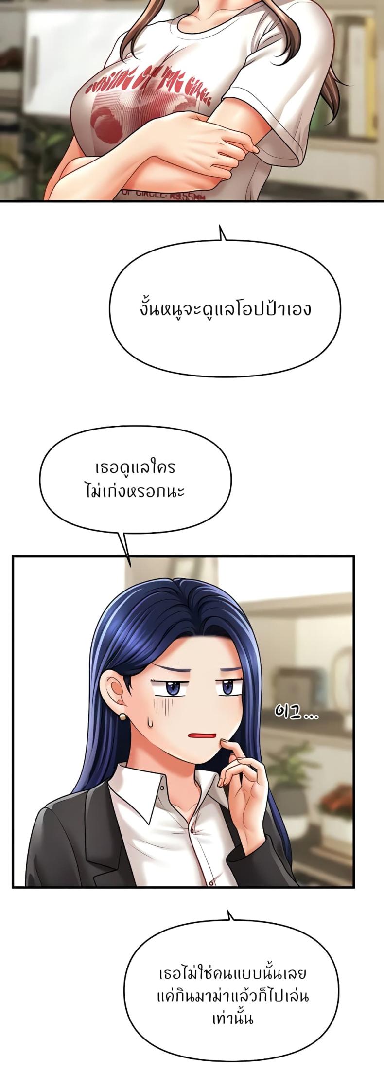 page-35
