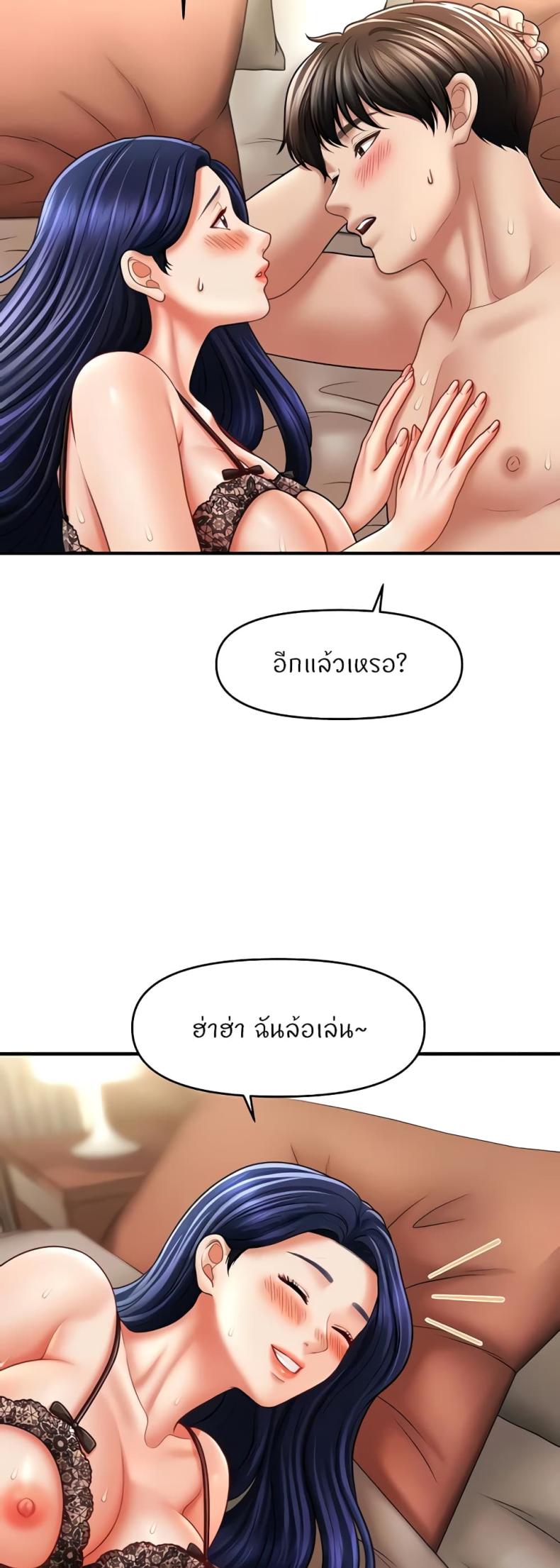 page-27