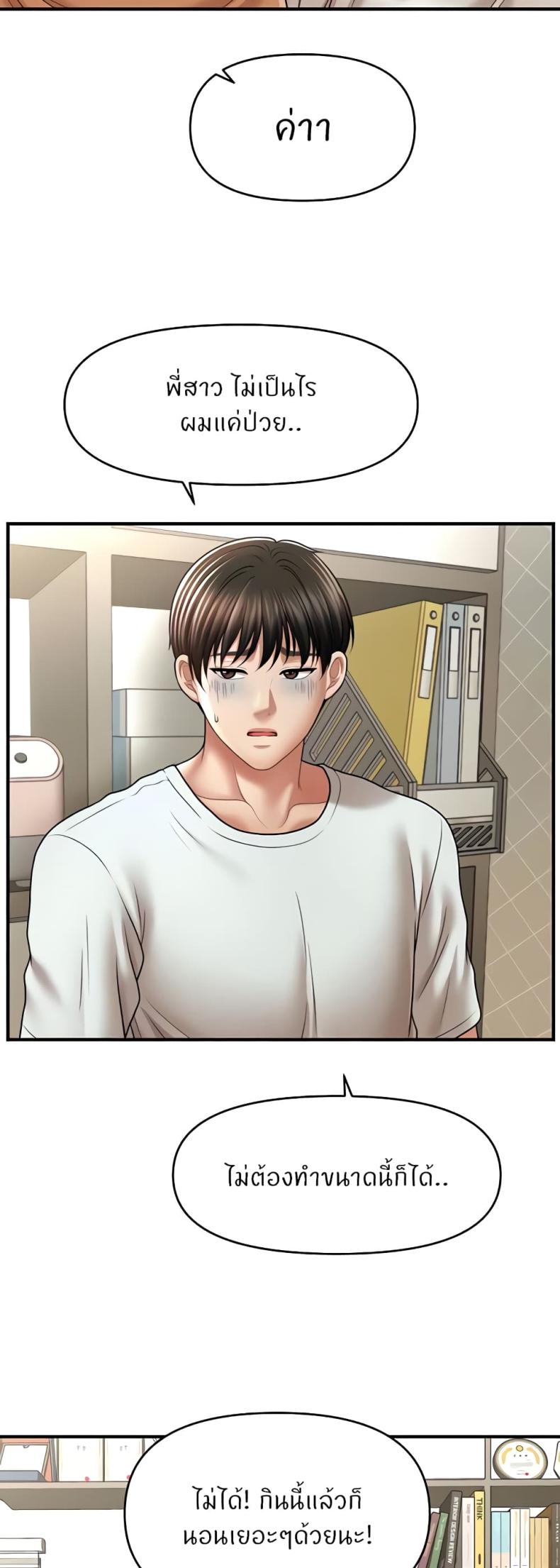 page-42