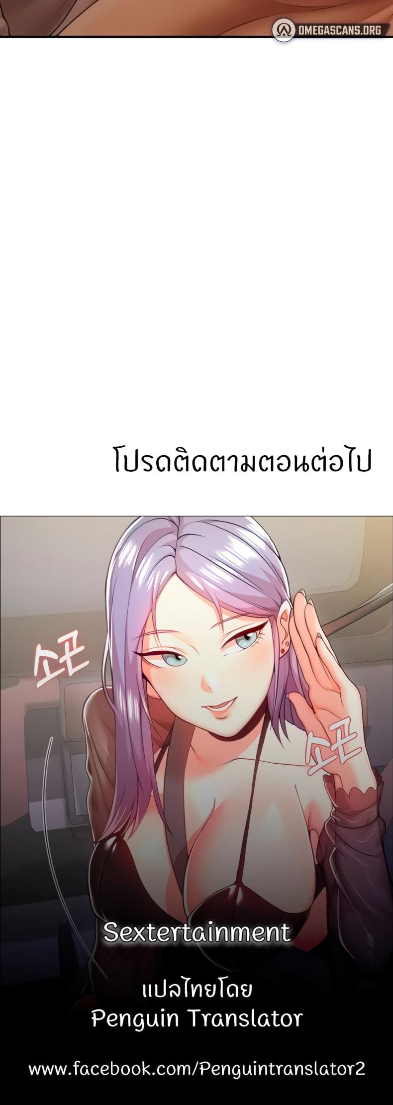 page-50