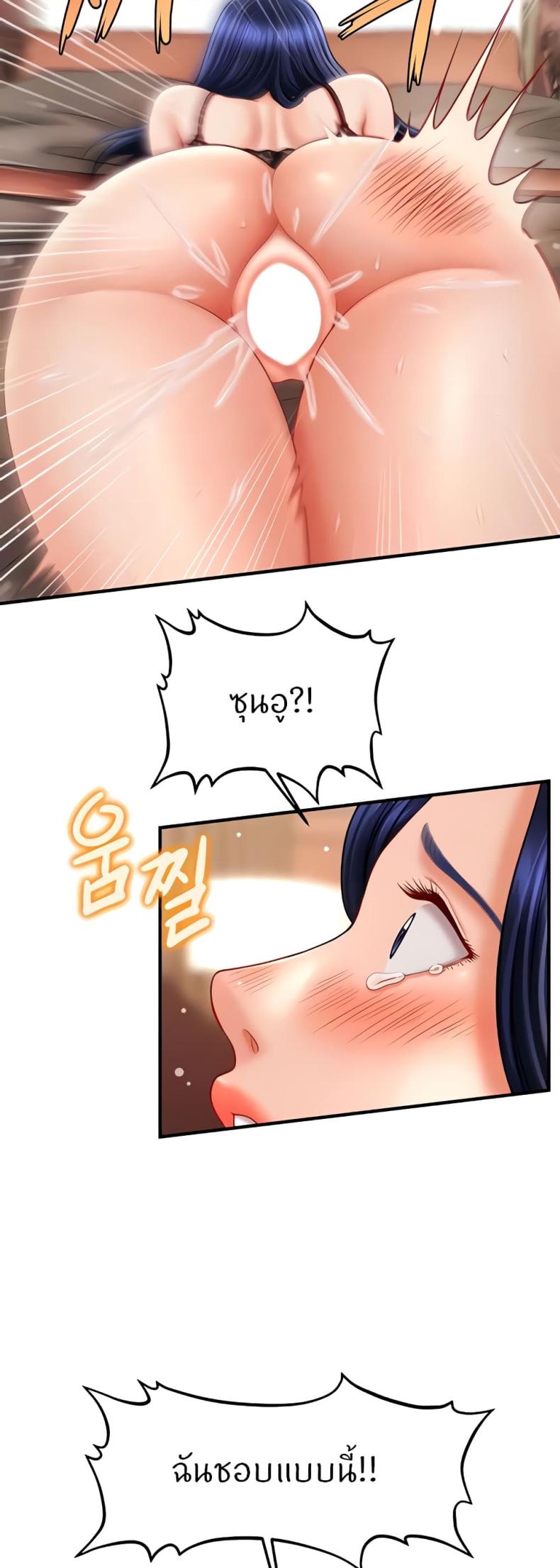 page-17