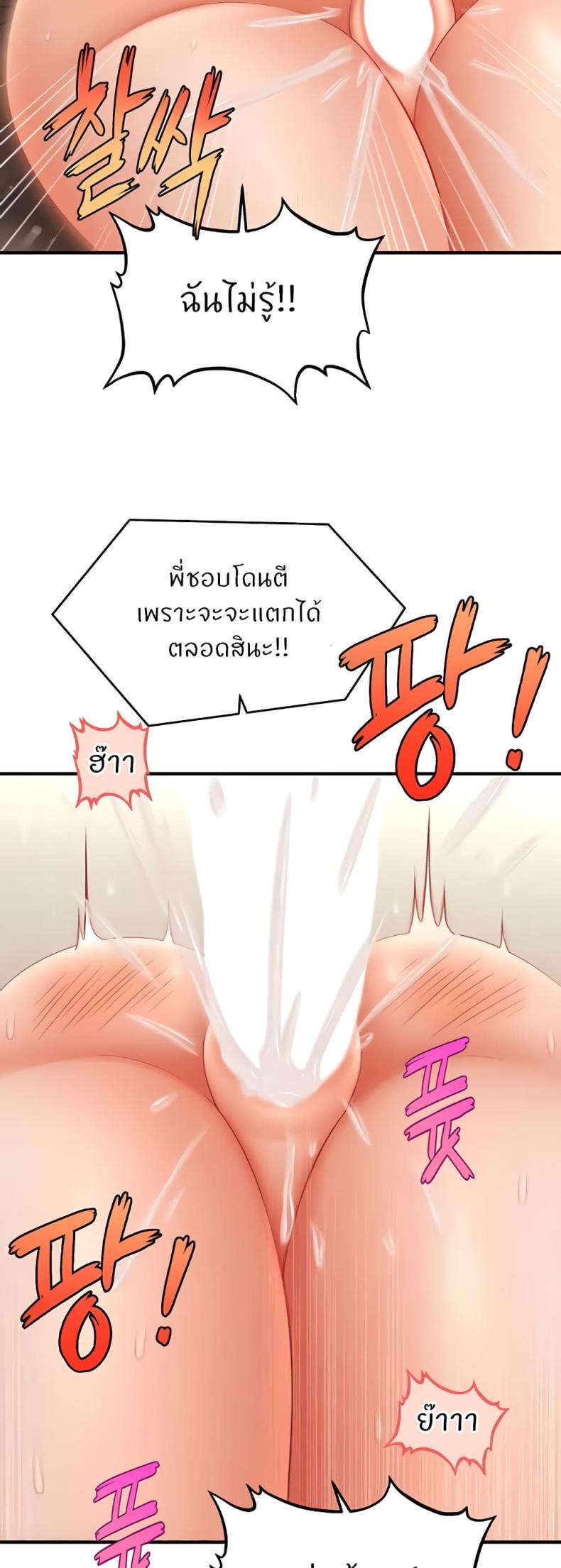page-20