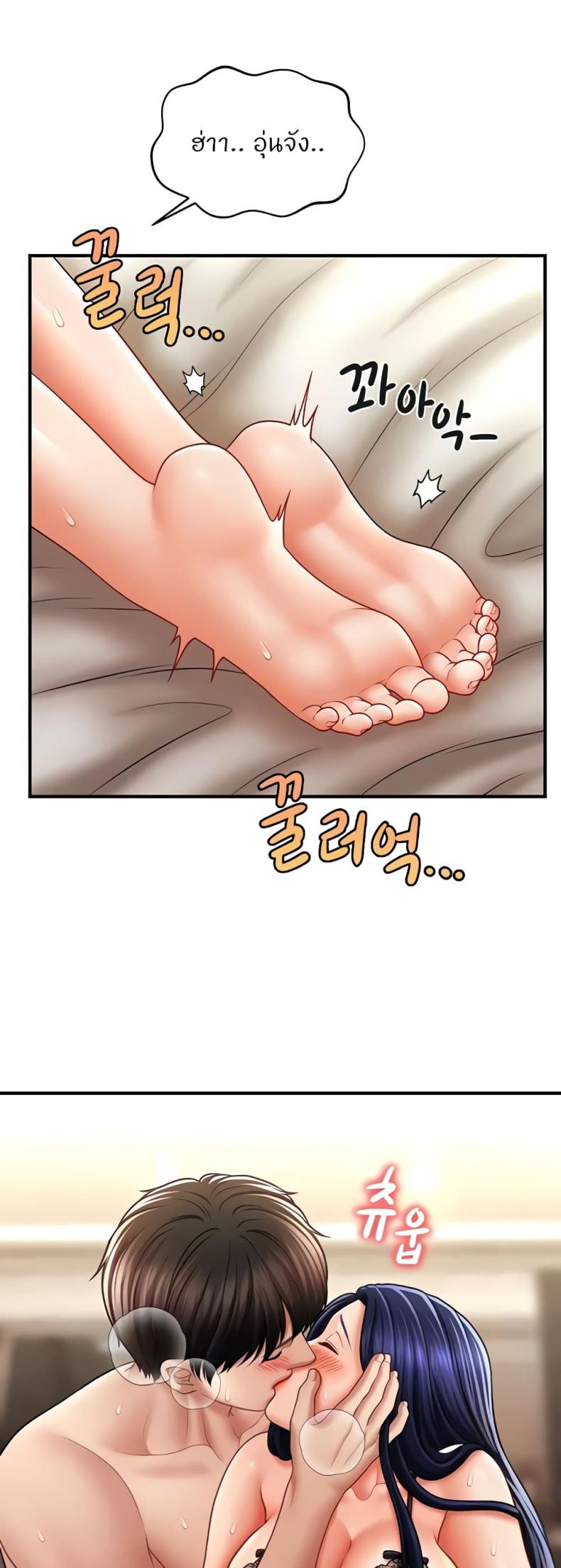 page-25