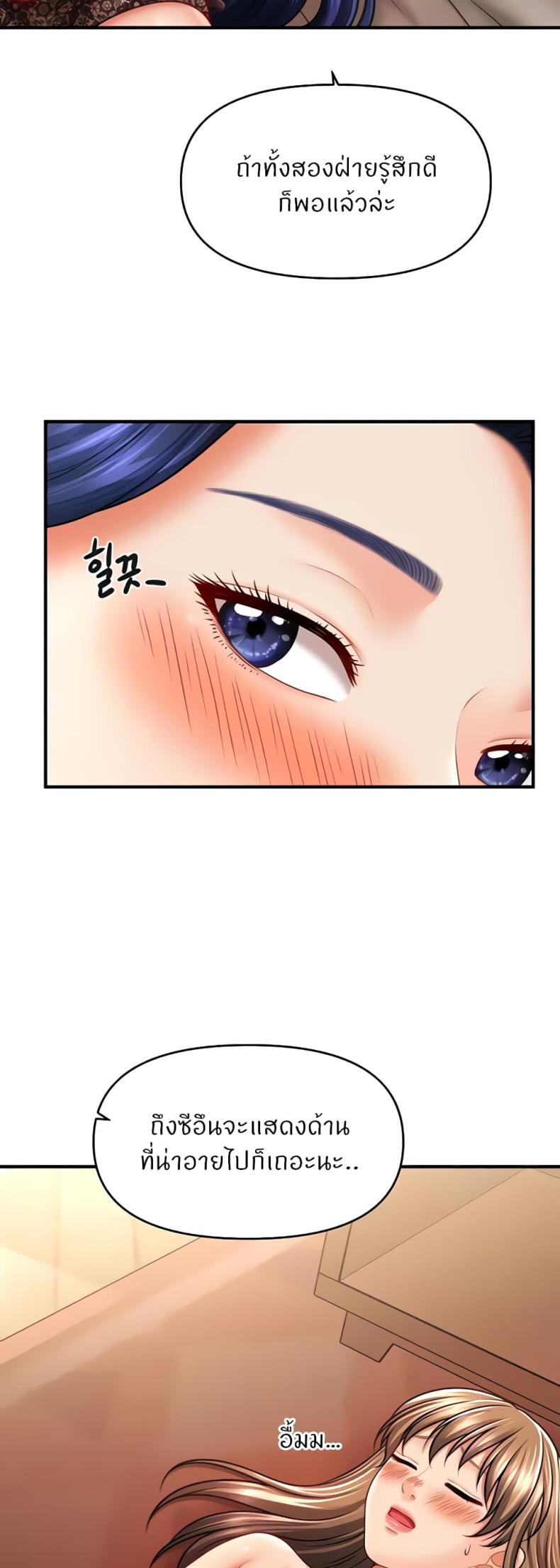 page-28