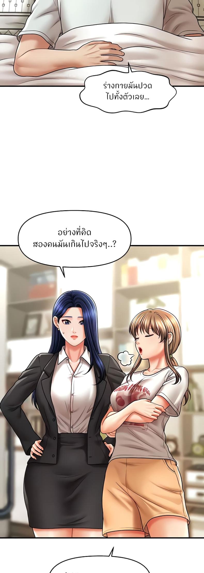 page-33