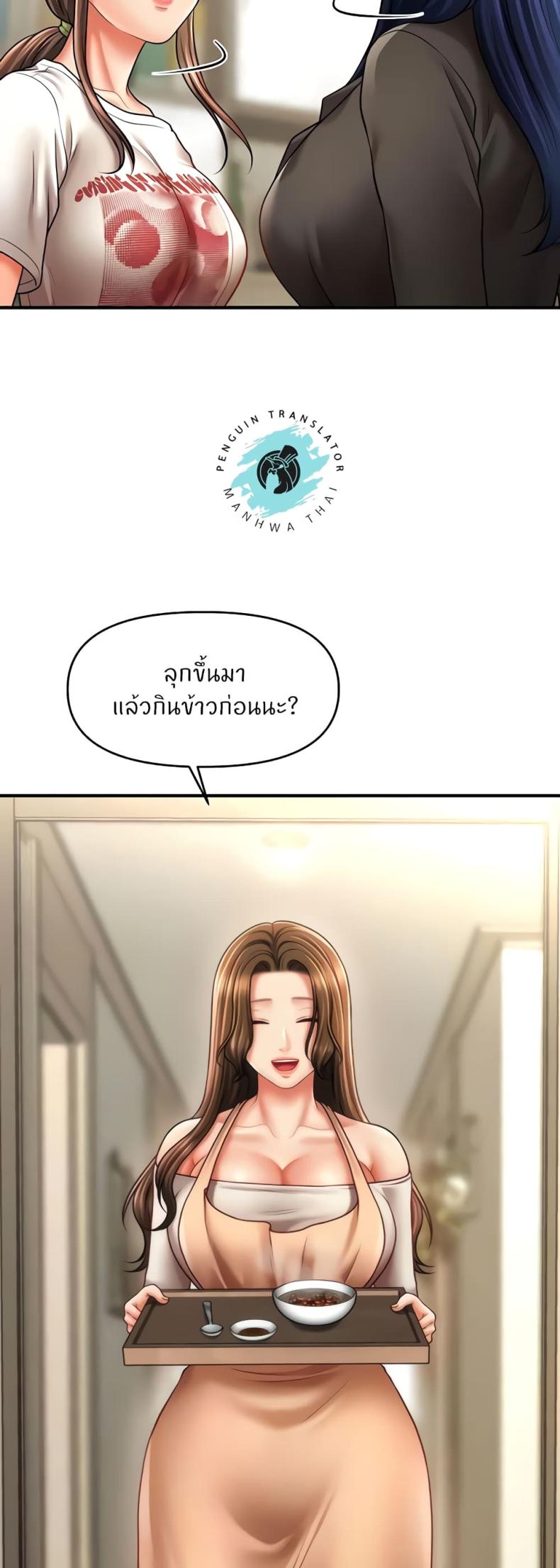 page-37