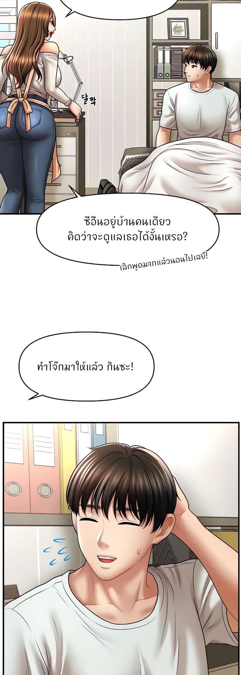 page-43