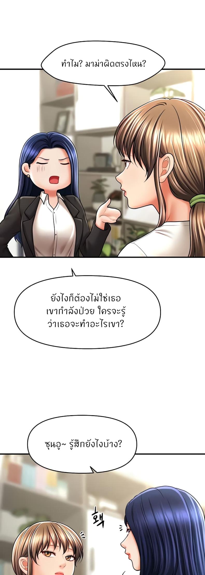 page-36