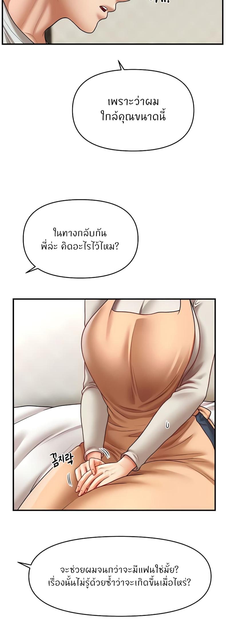 page-47