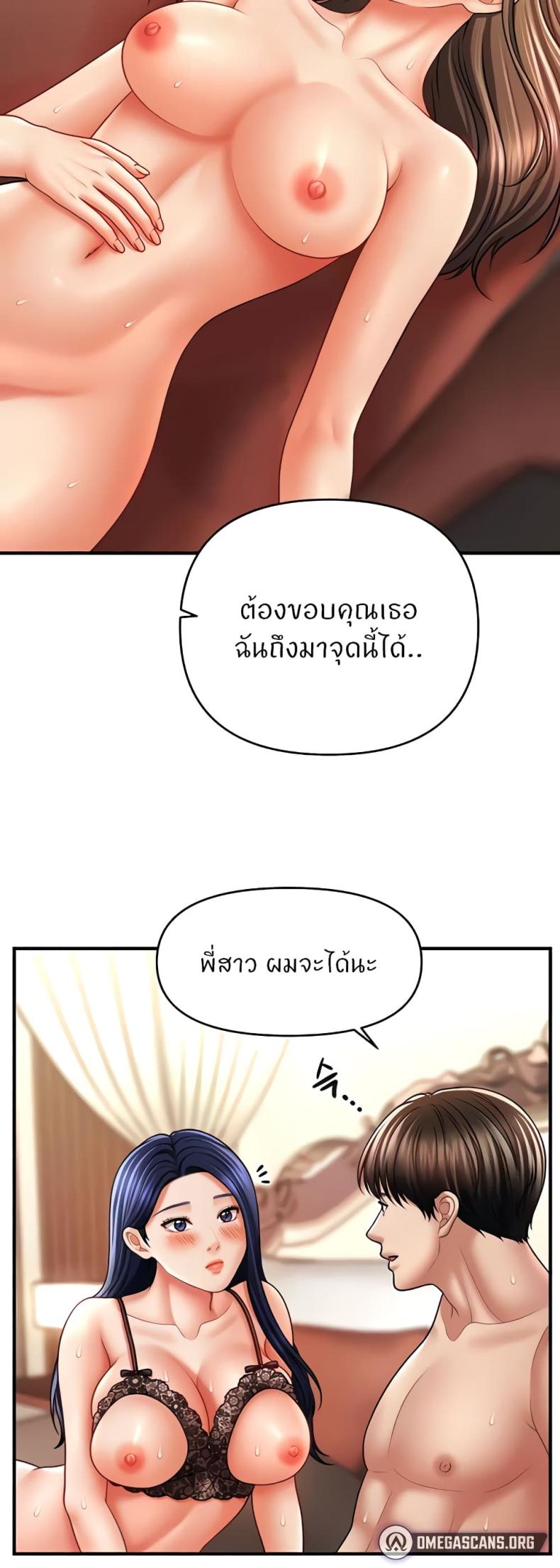 page-29
