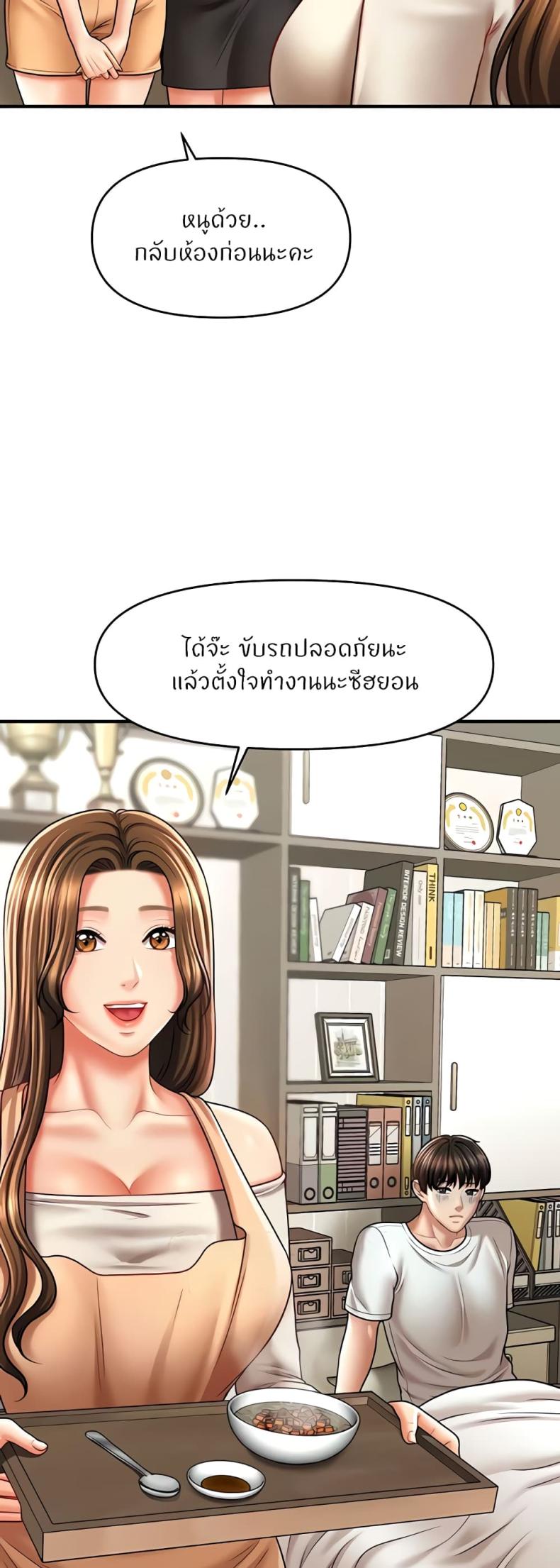 page-41