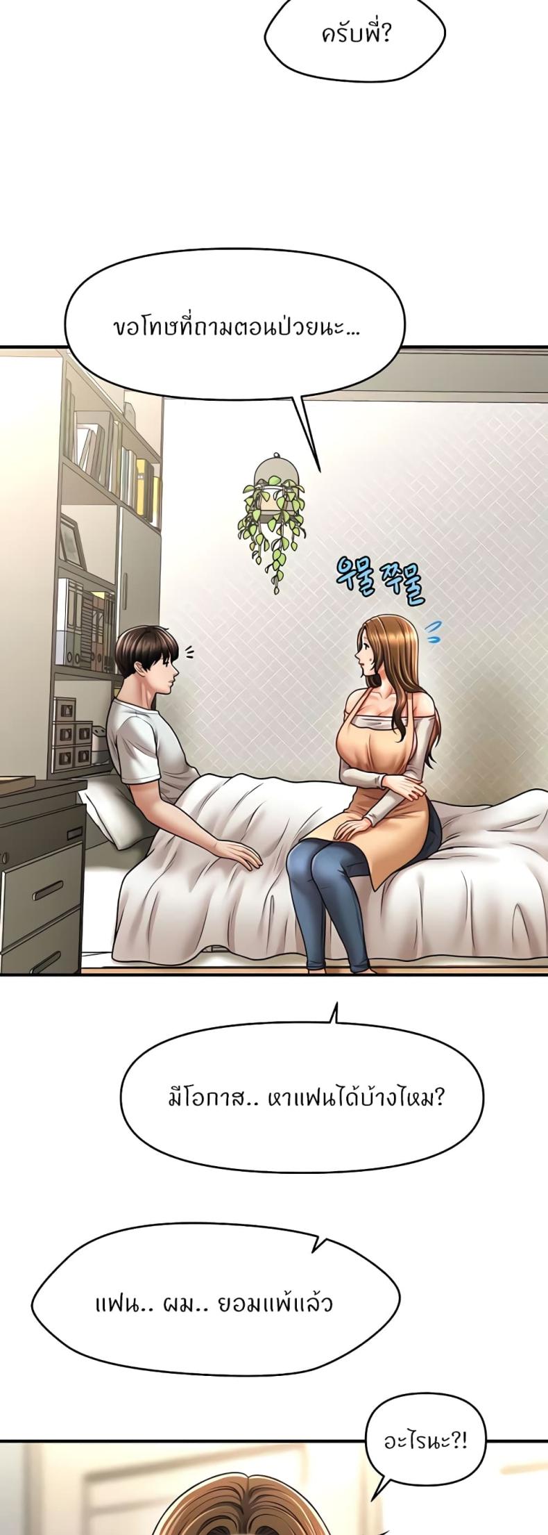 page-45