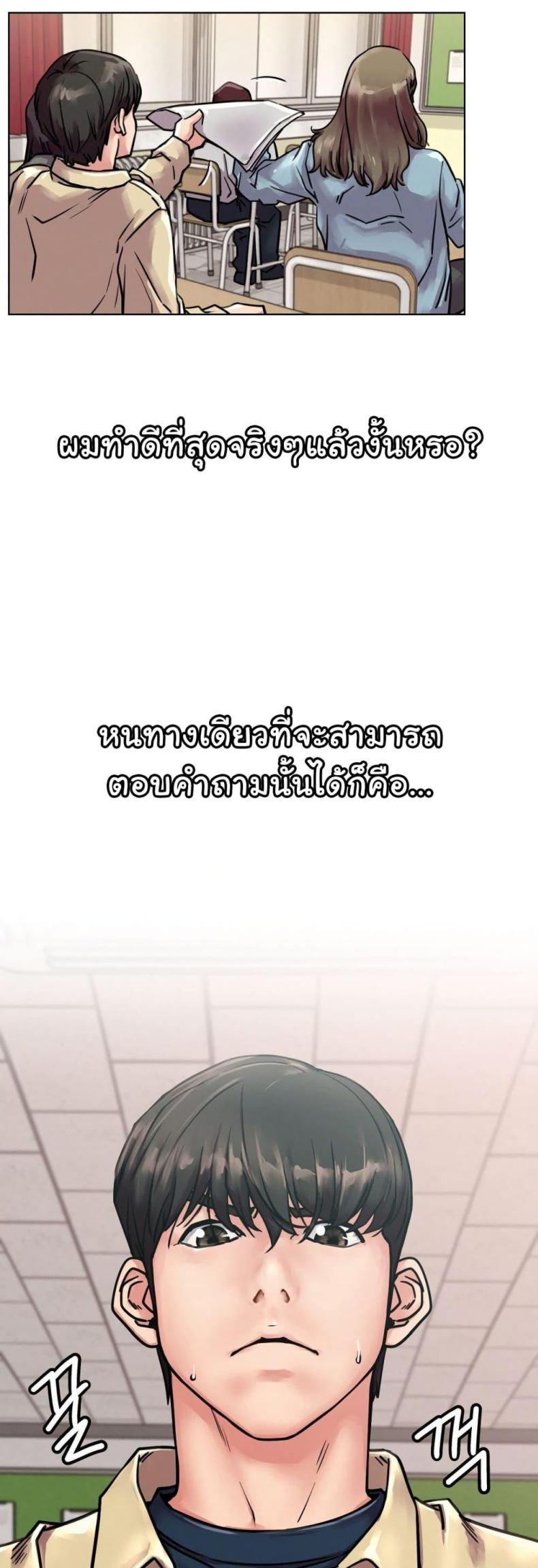 page-49