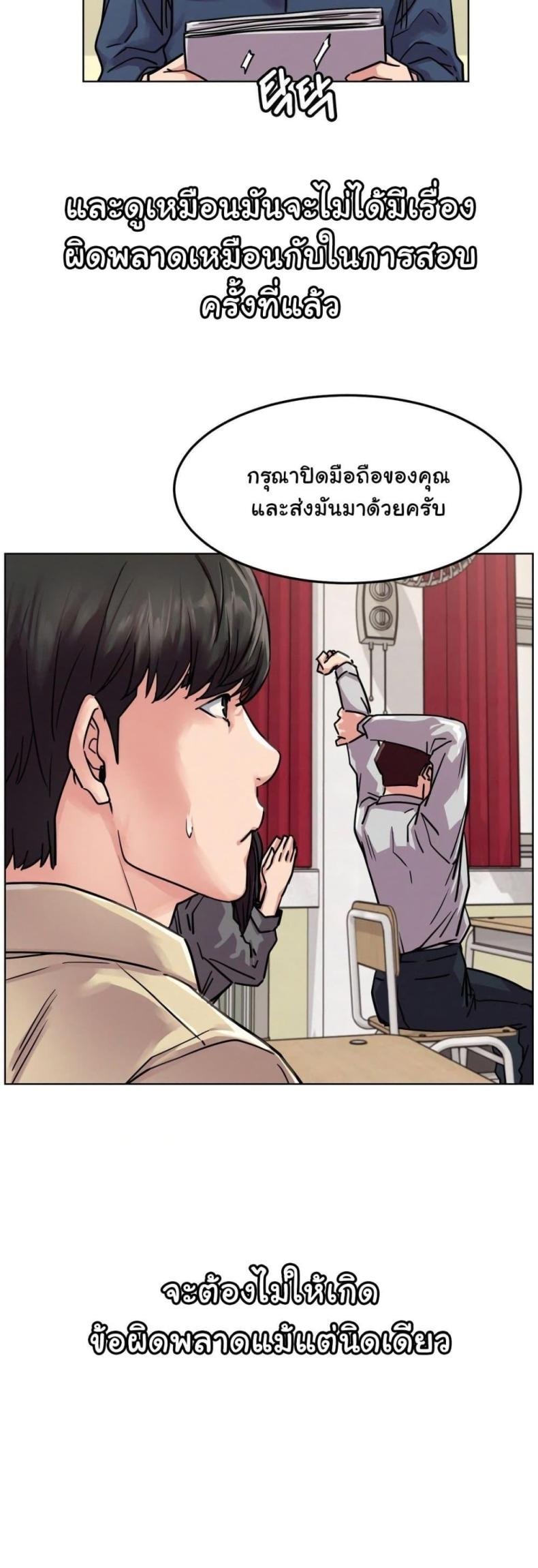 page-48