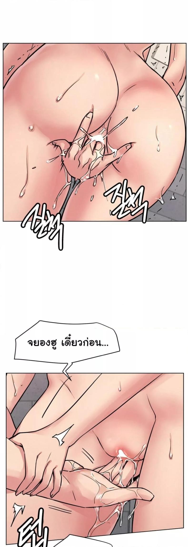 page-23