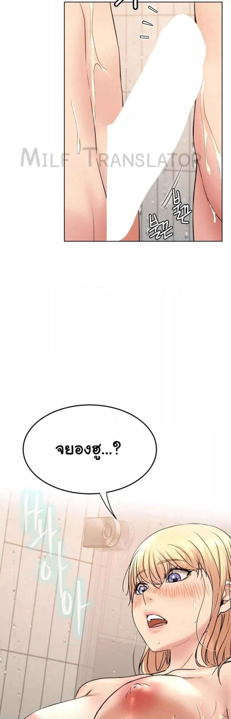page-49