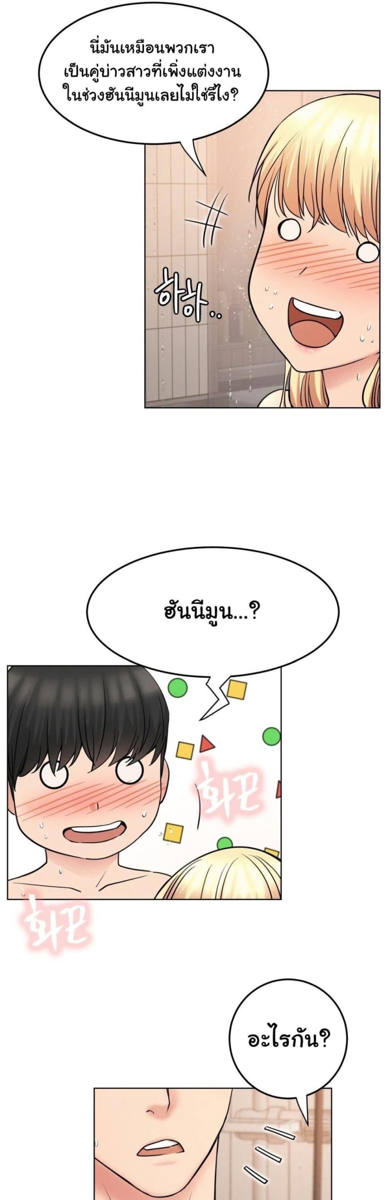 page-44