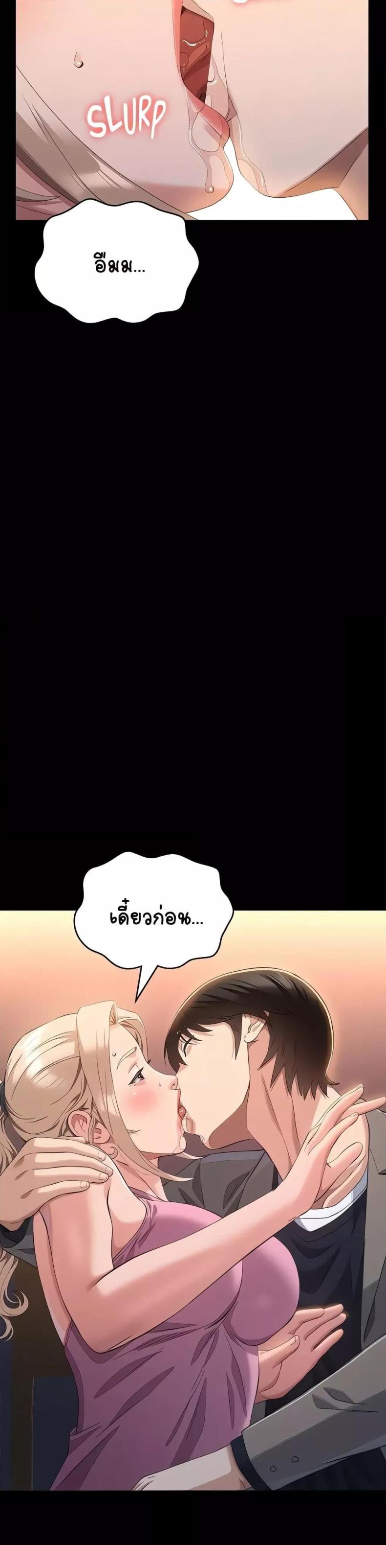 page-38