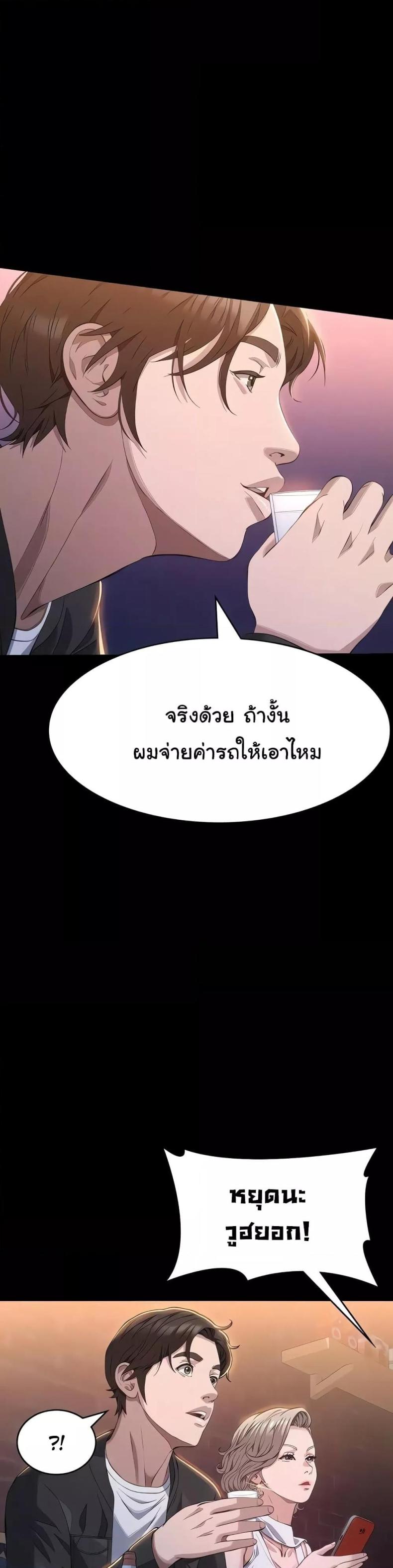 page-14