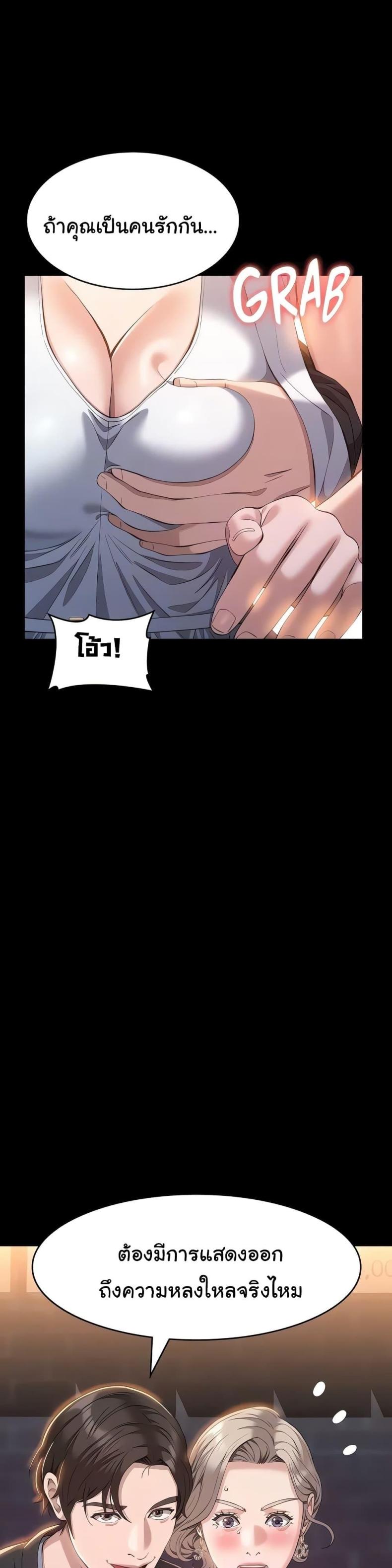 page-32