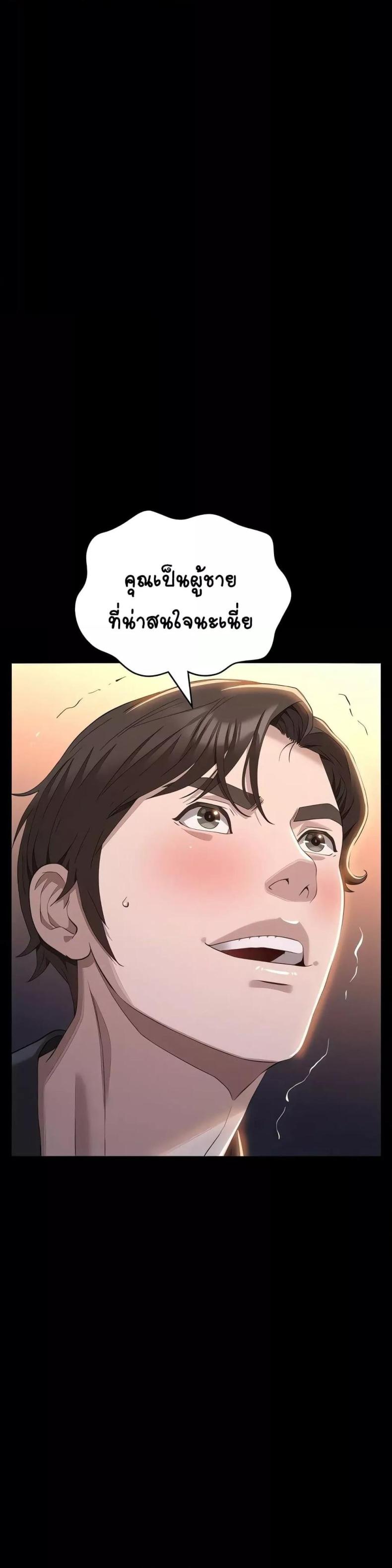 page-49