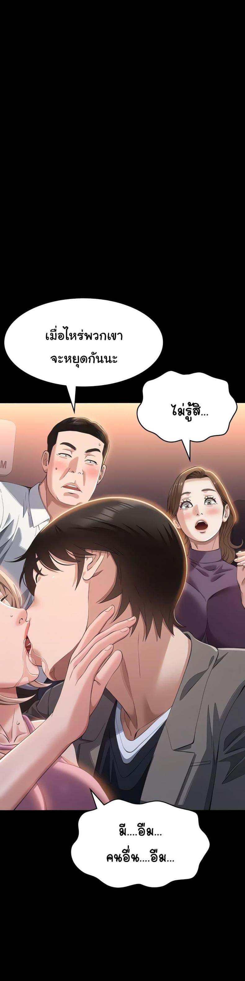 page-39
