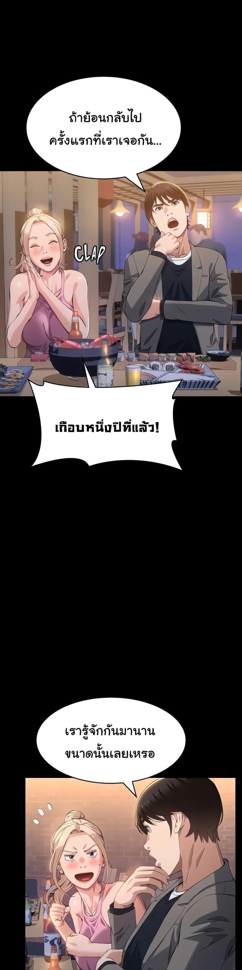 page-18
