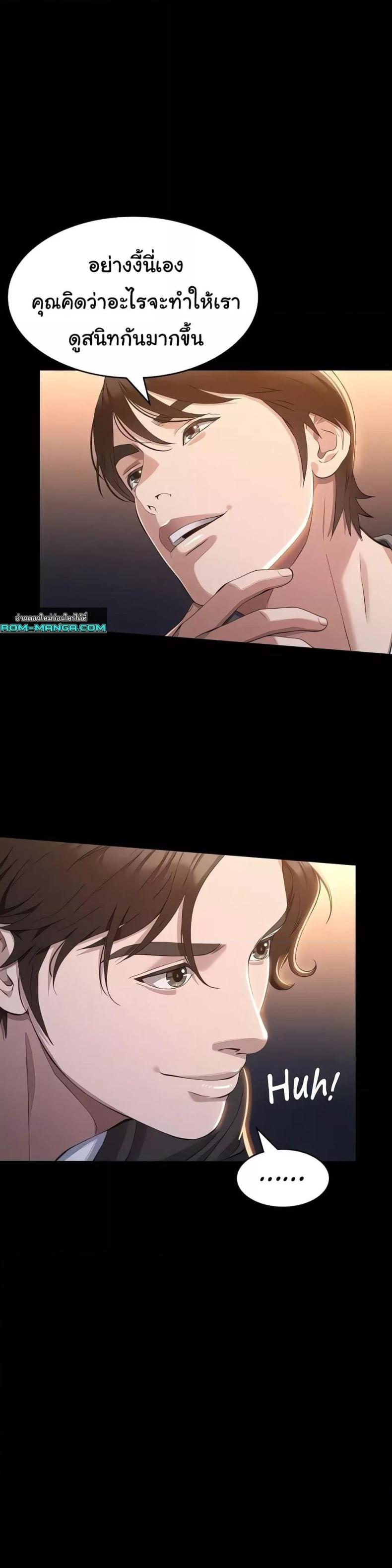 page-31