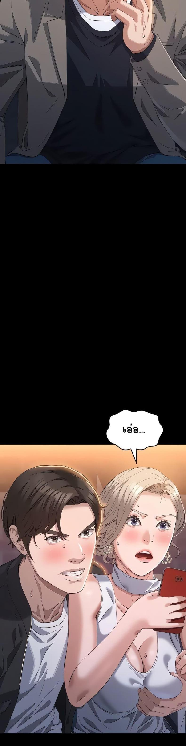page-48