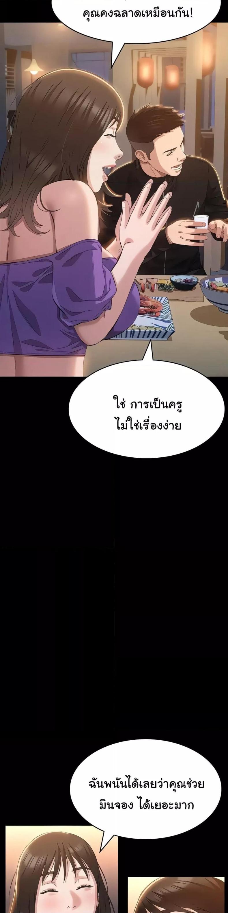 page-20