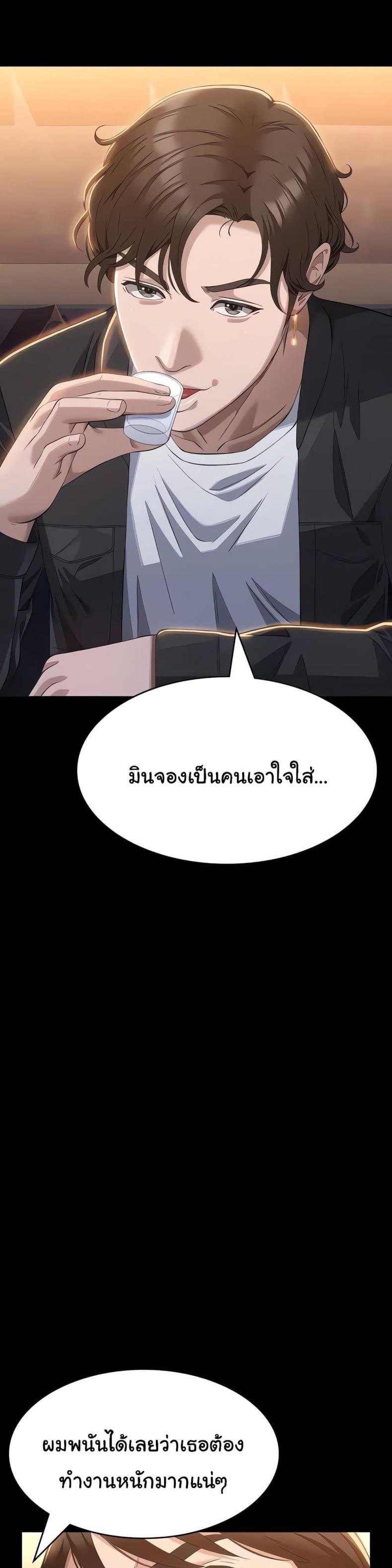 page-23