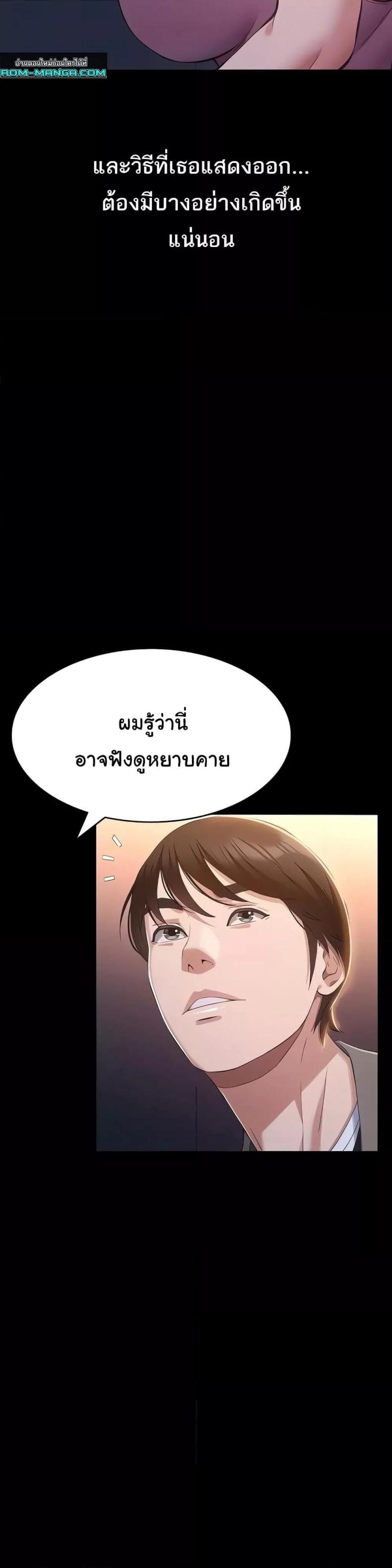 page-28