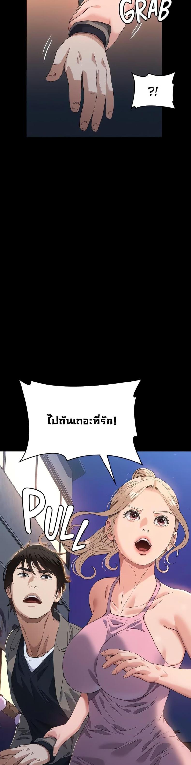 page-6
