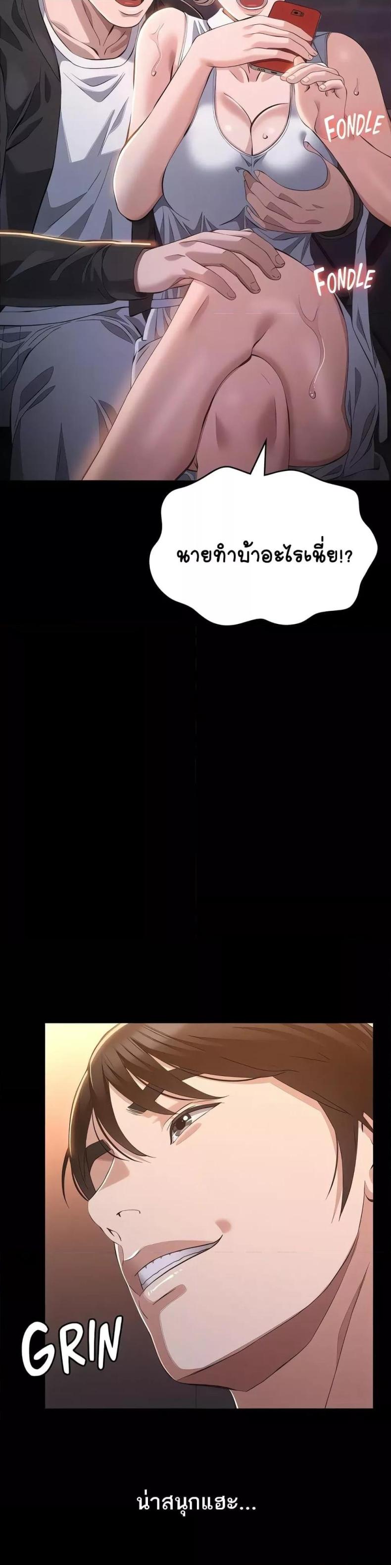 page-33