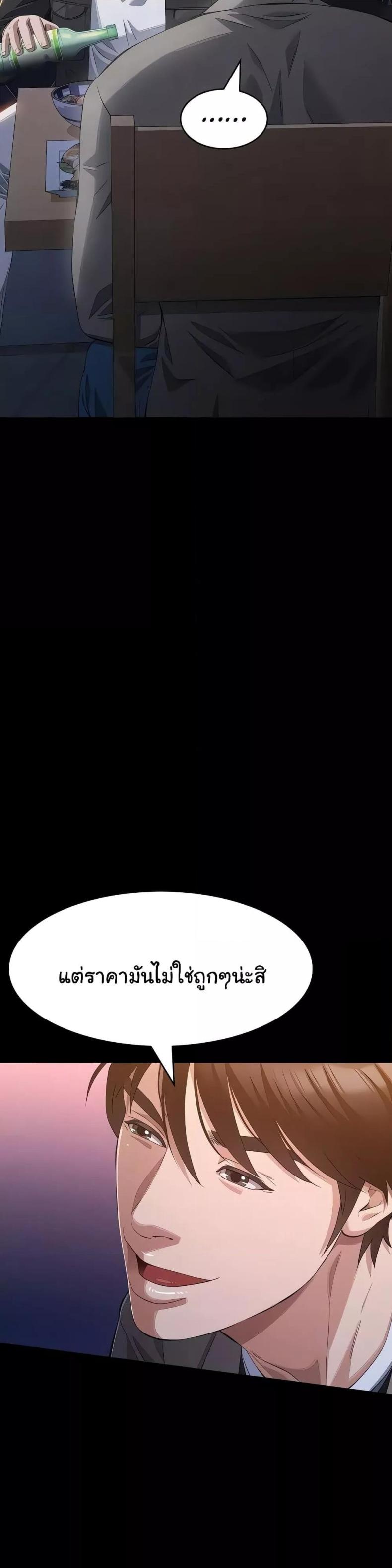 page-13