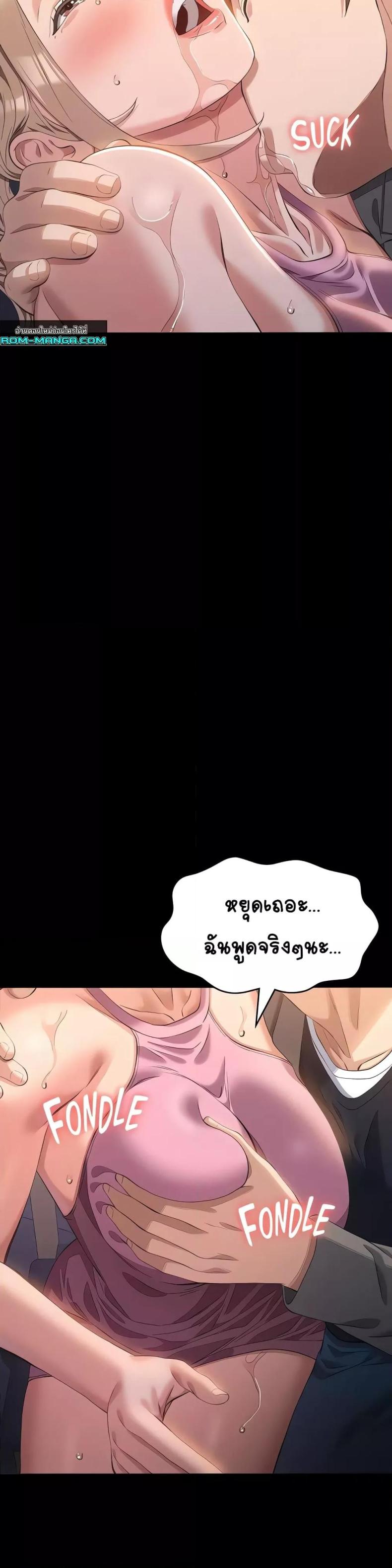 page-41