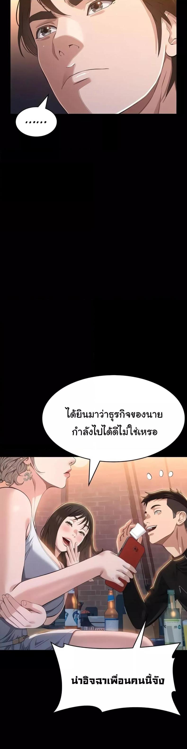page-24