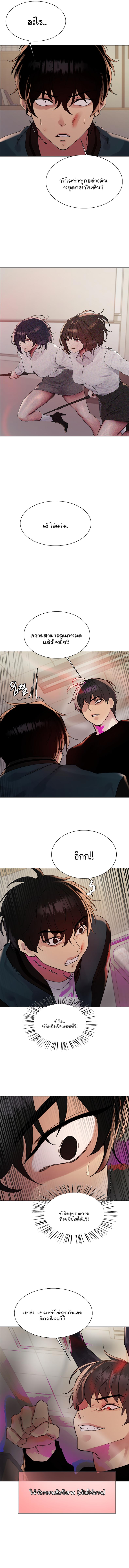 page-8