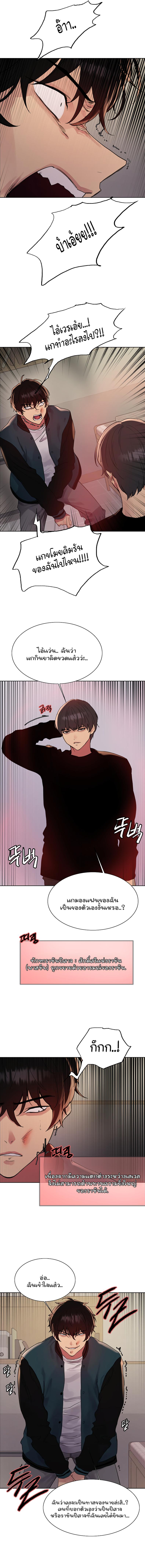 page-6