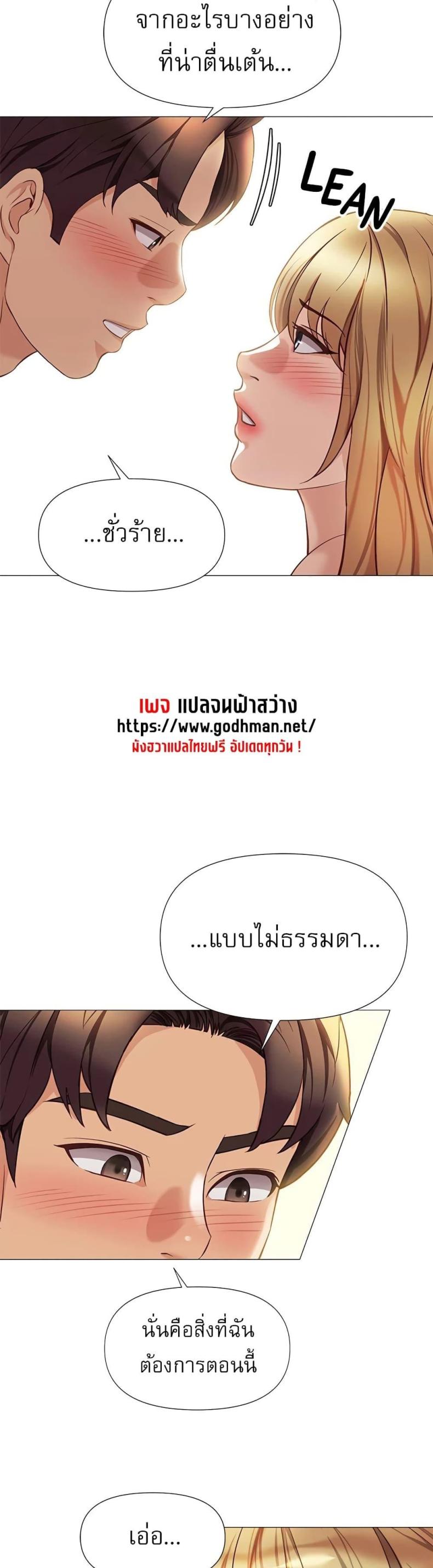 page-14