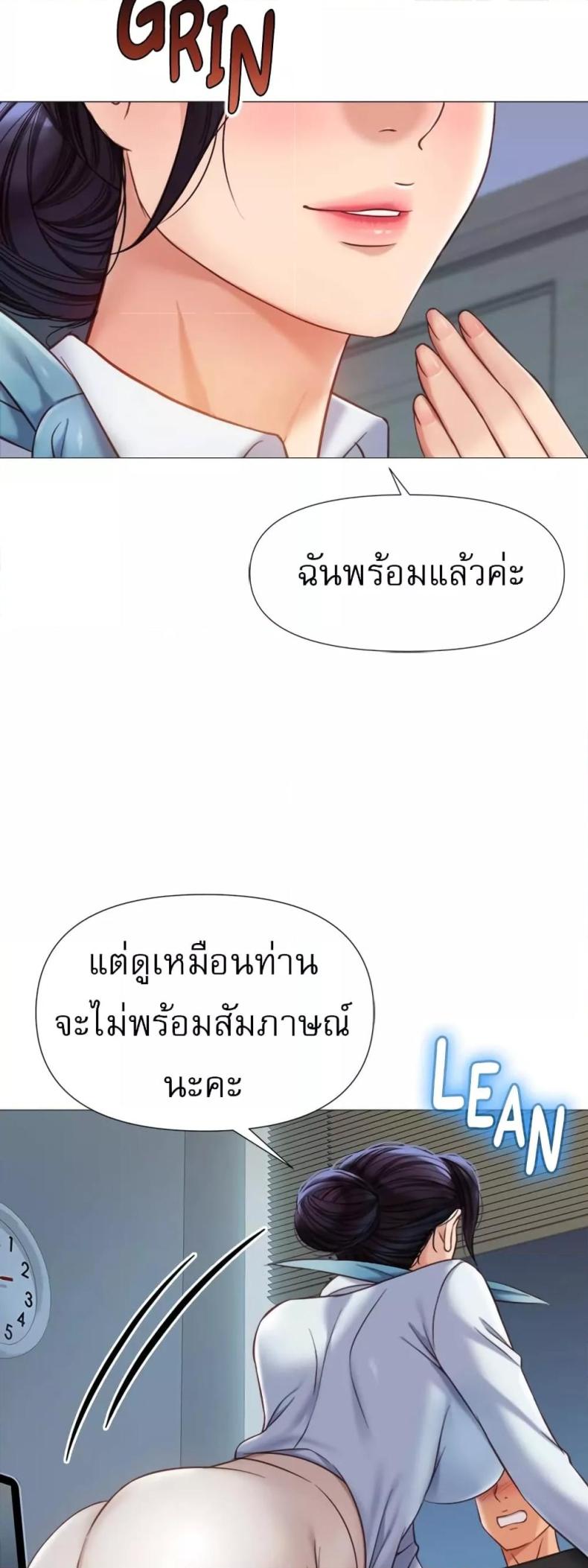 page-35