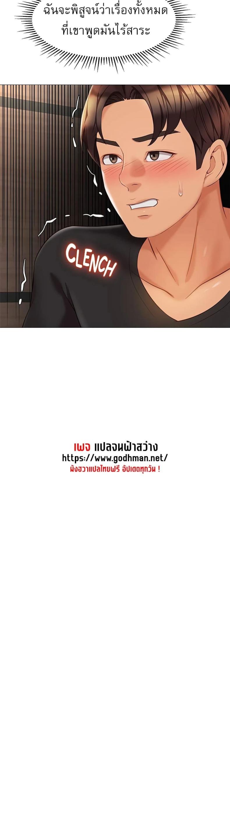 page-9