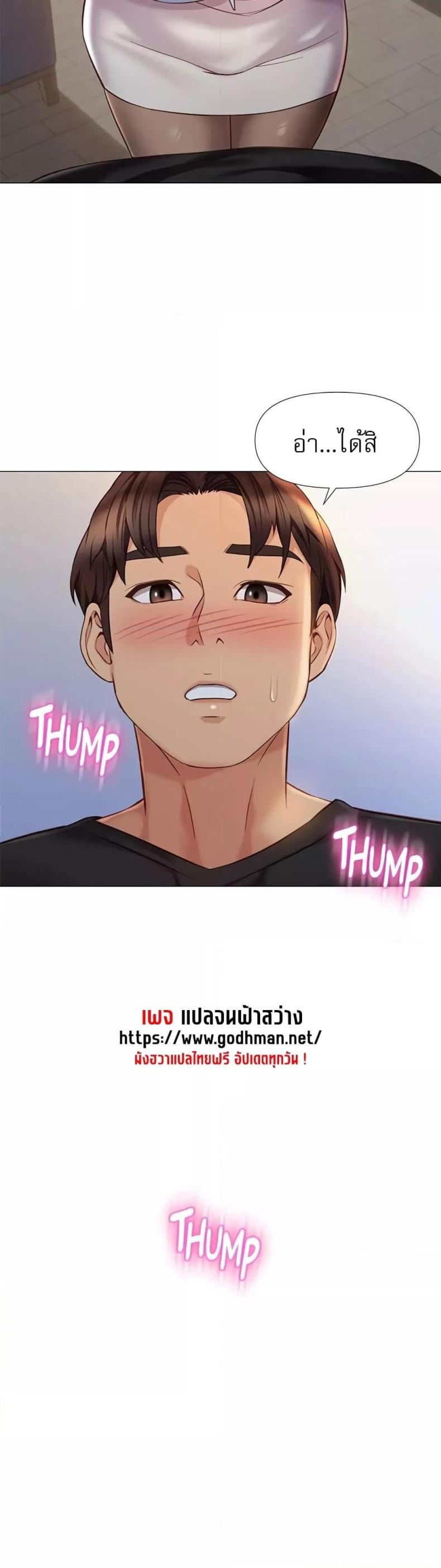 page-27