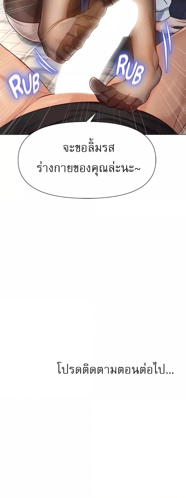 page-42