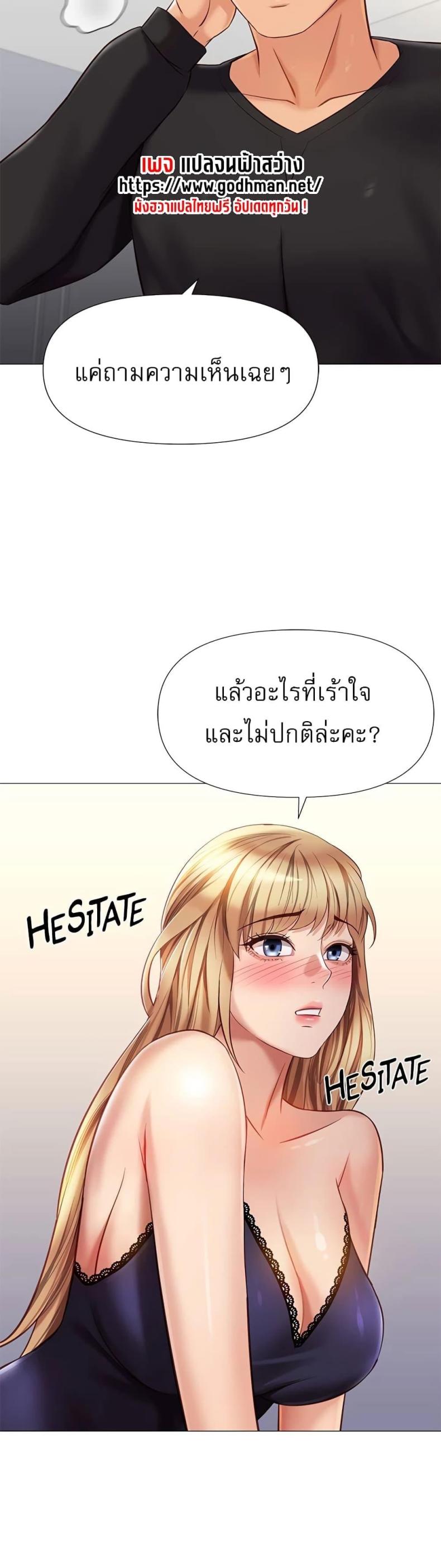 page-18