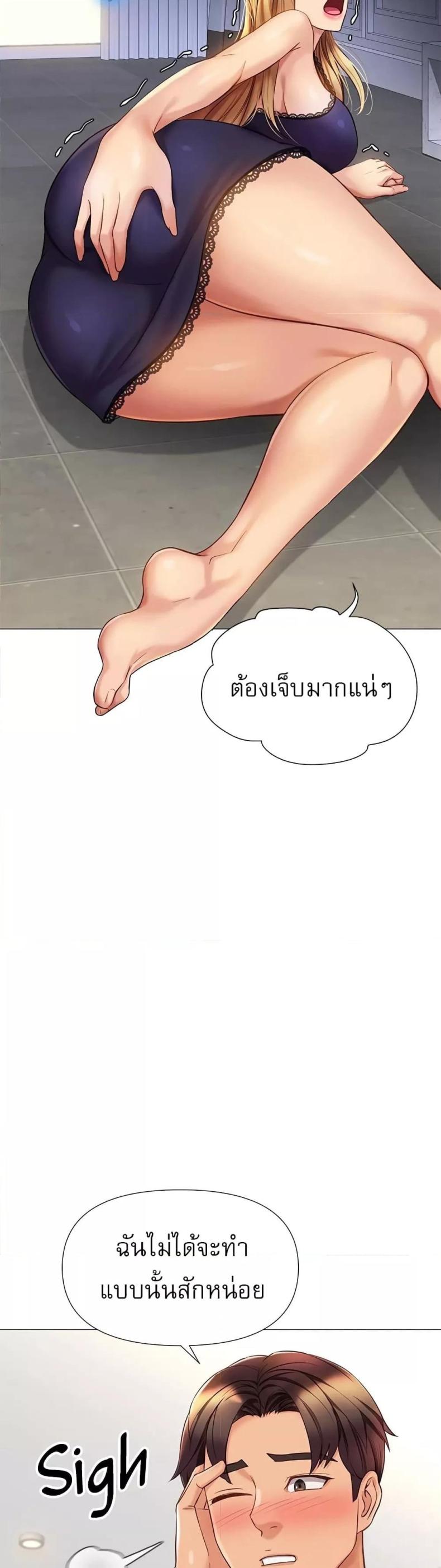 page-17