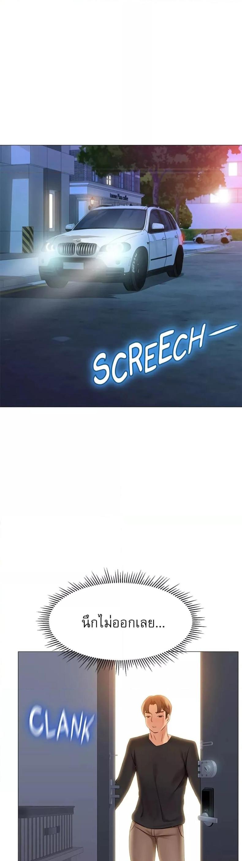 page-20